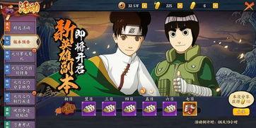 火影忍者最新更新爆料,神秘忍者崛起，忍者世界风云再起！